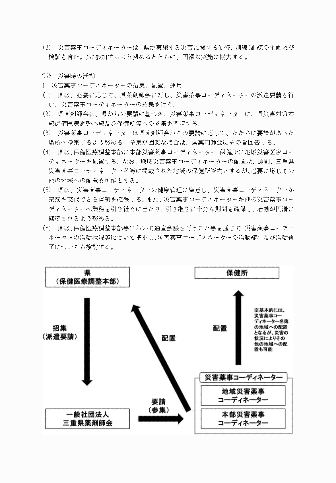 2FH00000077245-138.png
