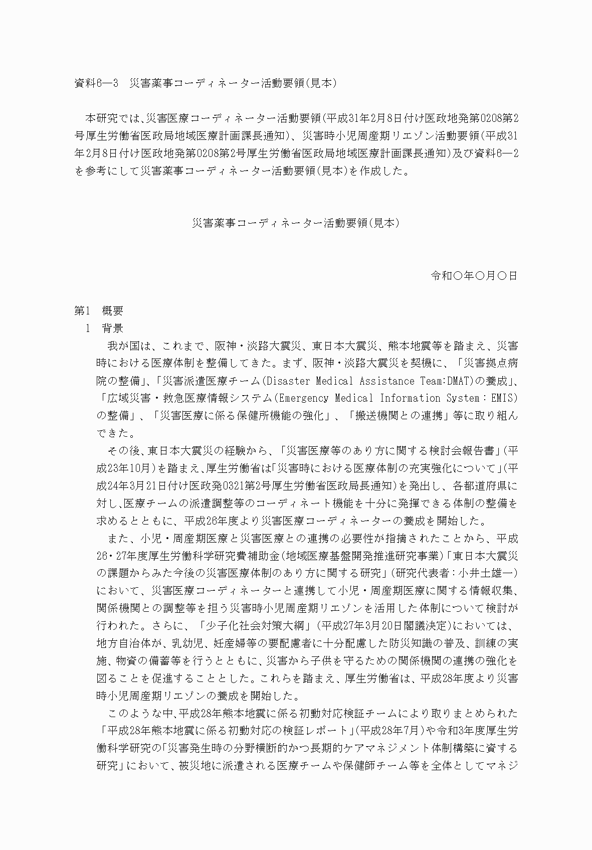 2FH00000077246-1.png