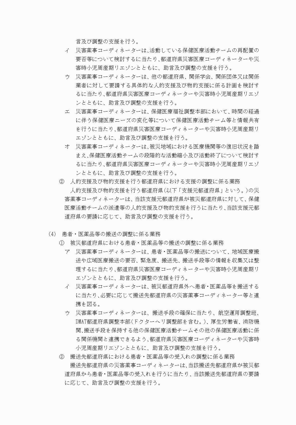2FH00000077246-9.png