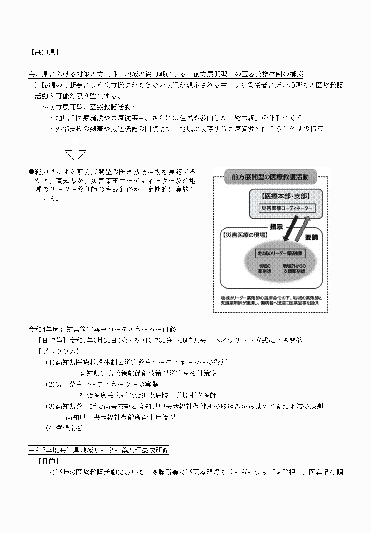 2FH00000077246-13.png