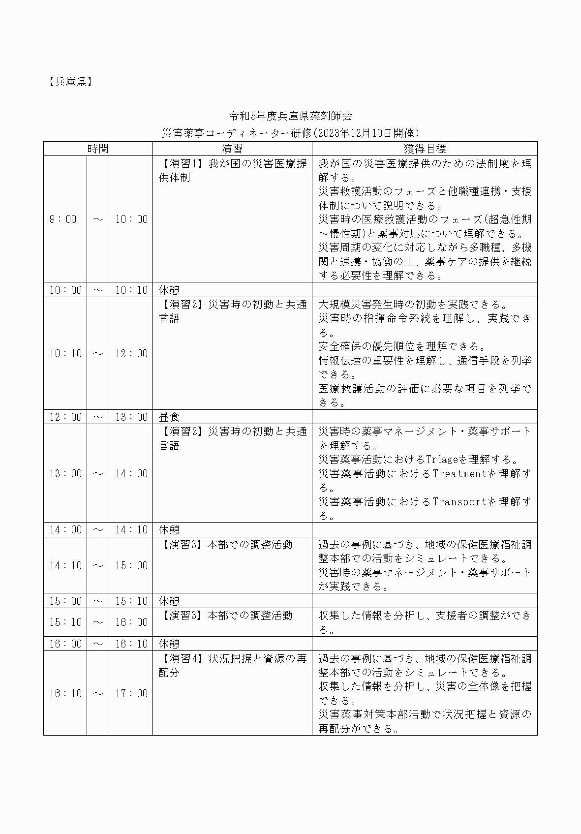 2FH00000077246-15.png