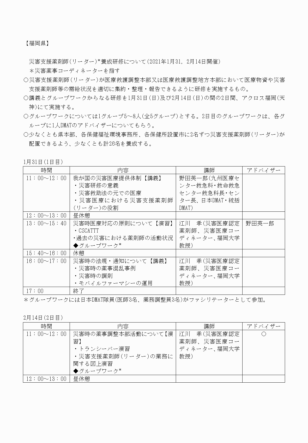 2FH00000077246-16.png