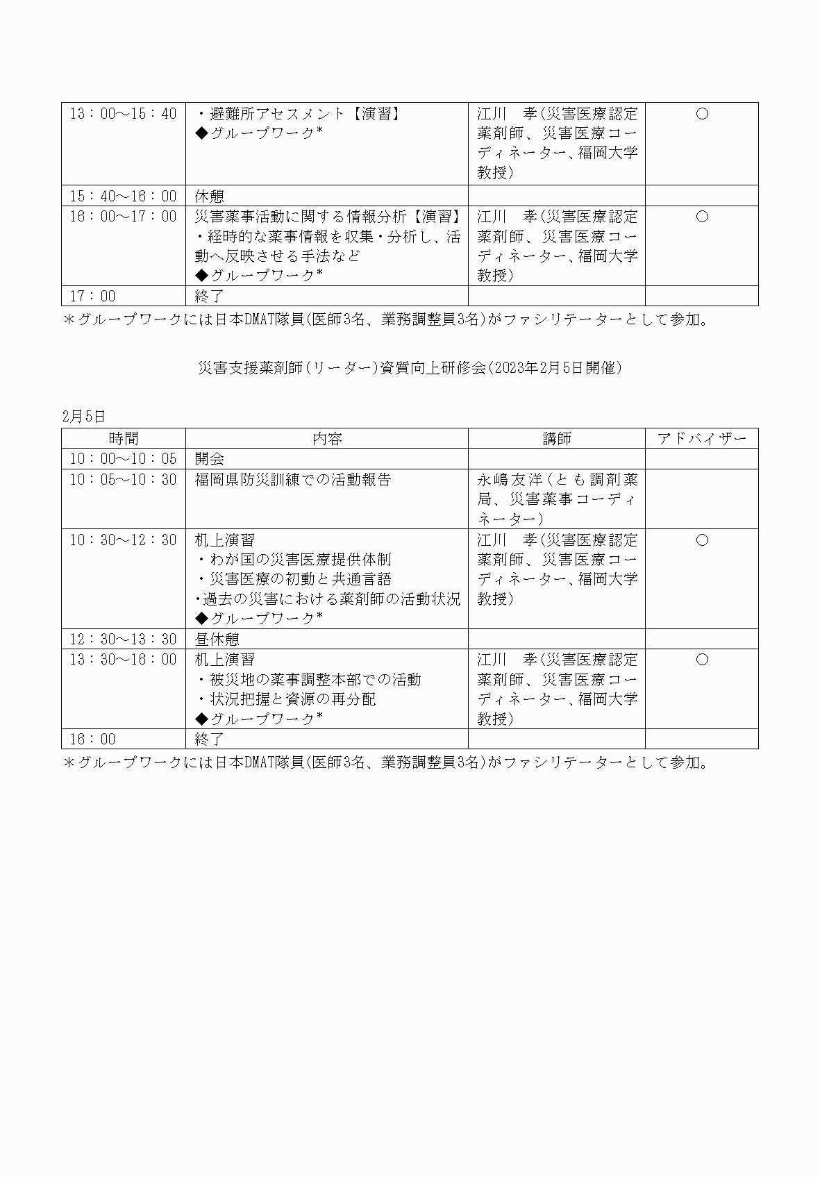 2FH00000077246-17.png