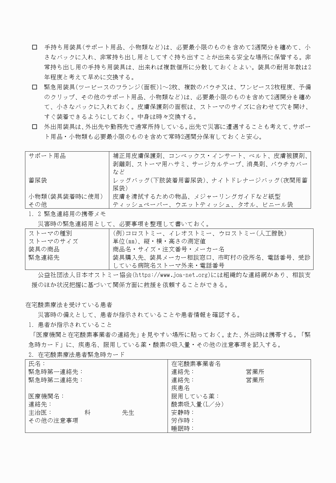 2FH00000077246-19.png