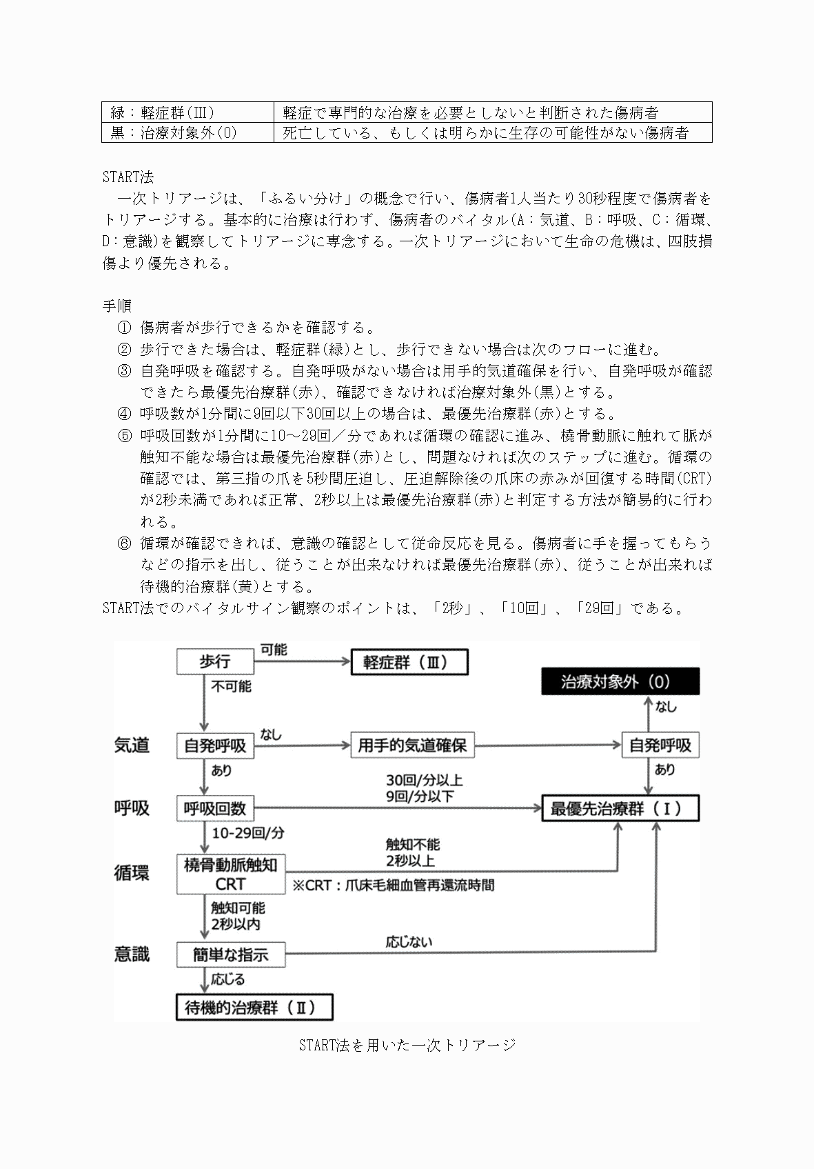 2FH00000077246-37.png