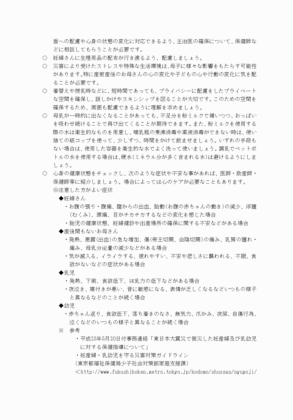 2FH00000077246-53.png