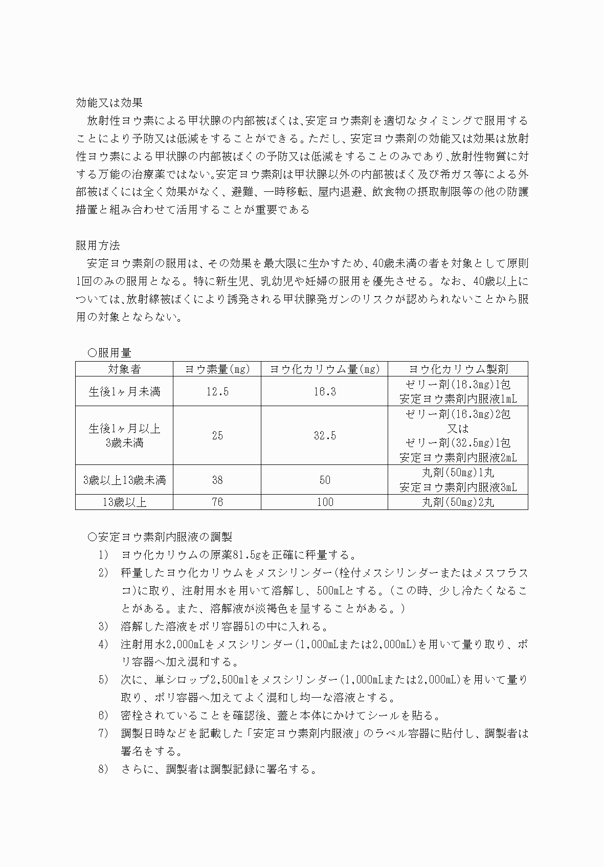 2FH00000077246-64.png