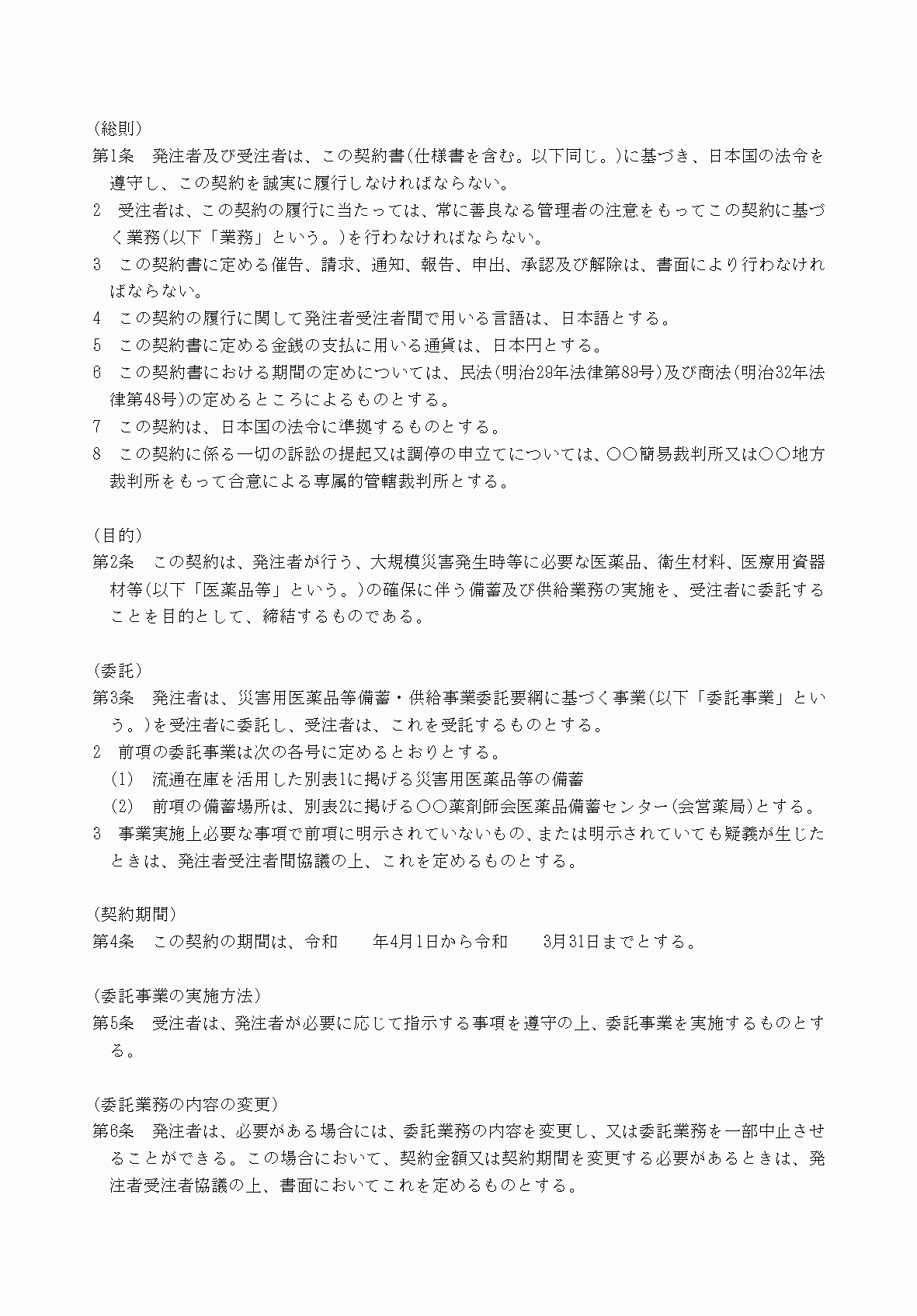 2FH00000077246-75.png