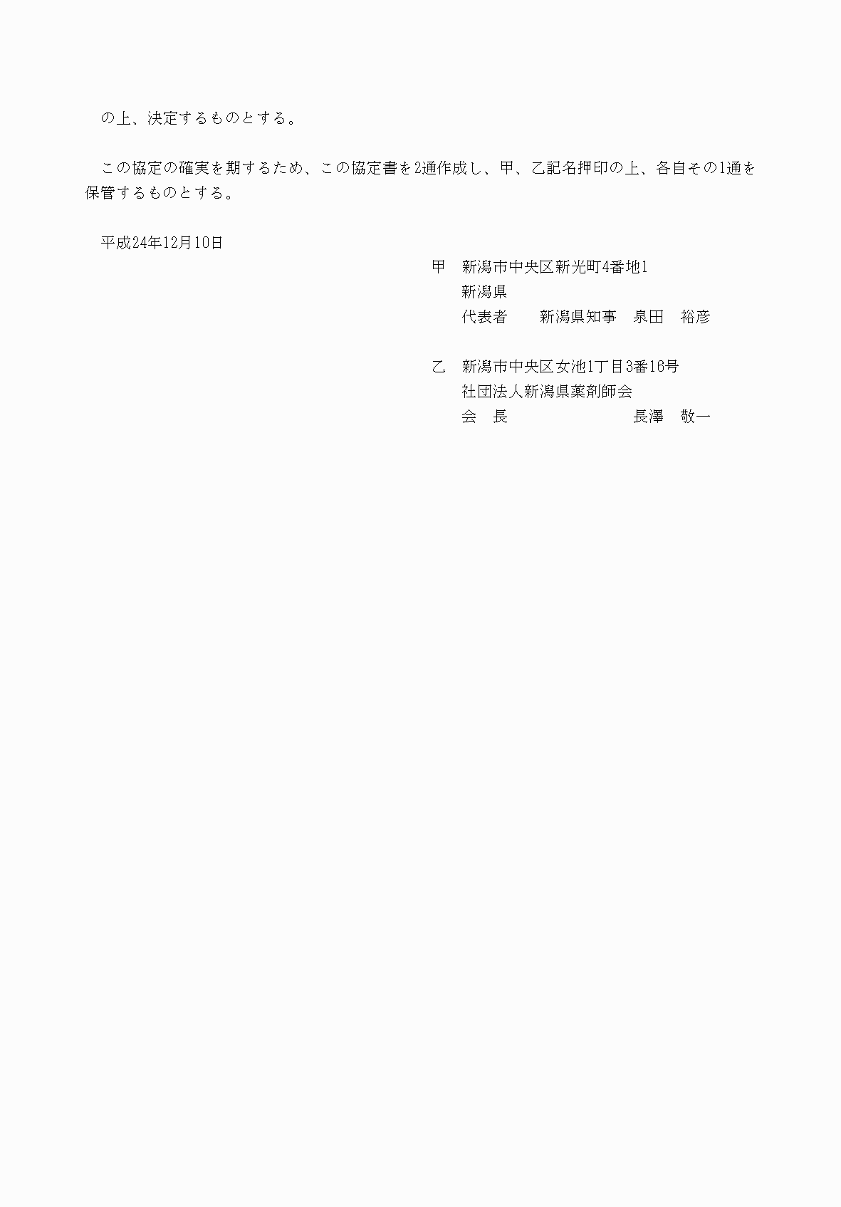 2FH00000077246-83.png
