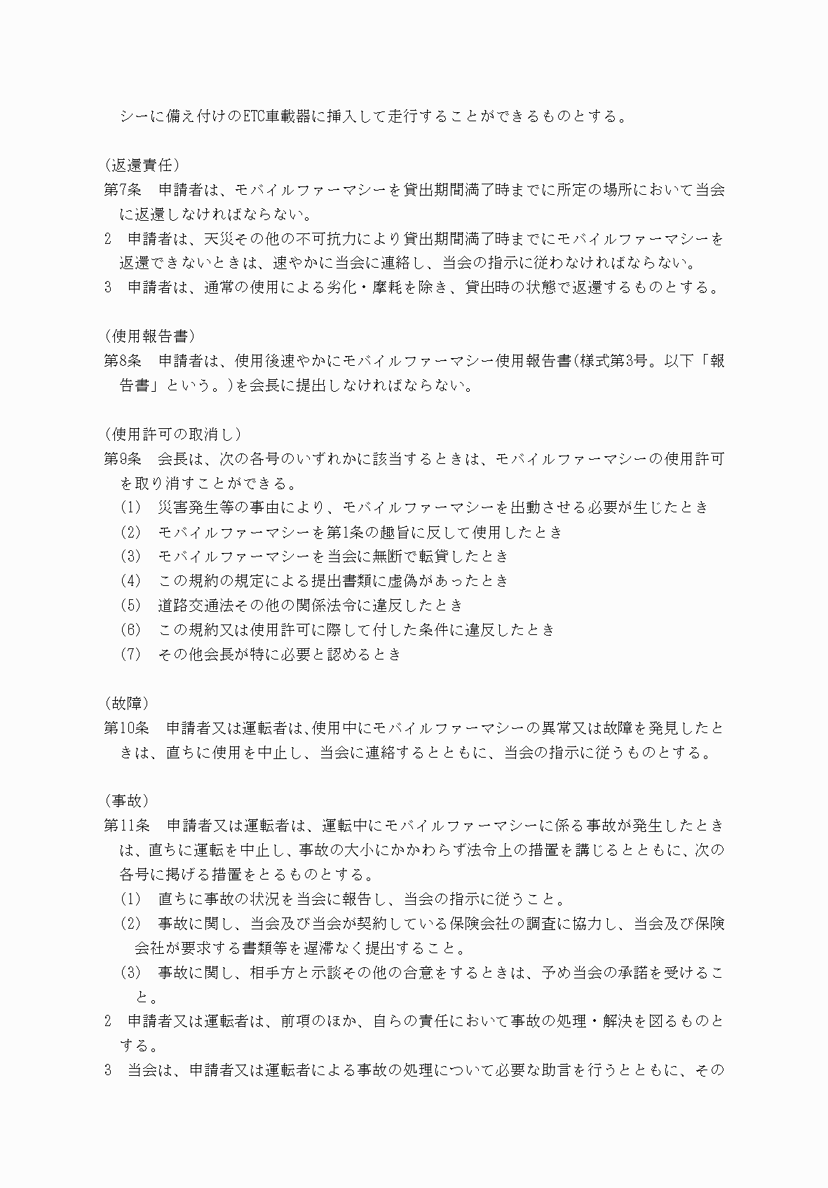 2FH00000077246-88.png