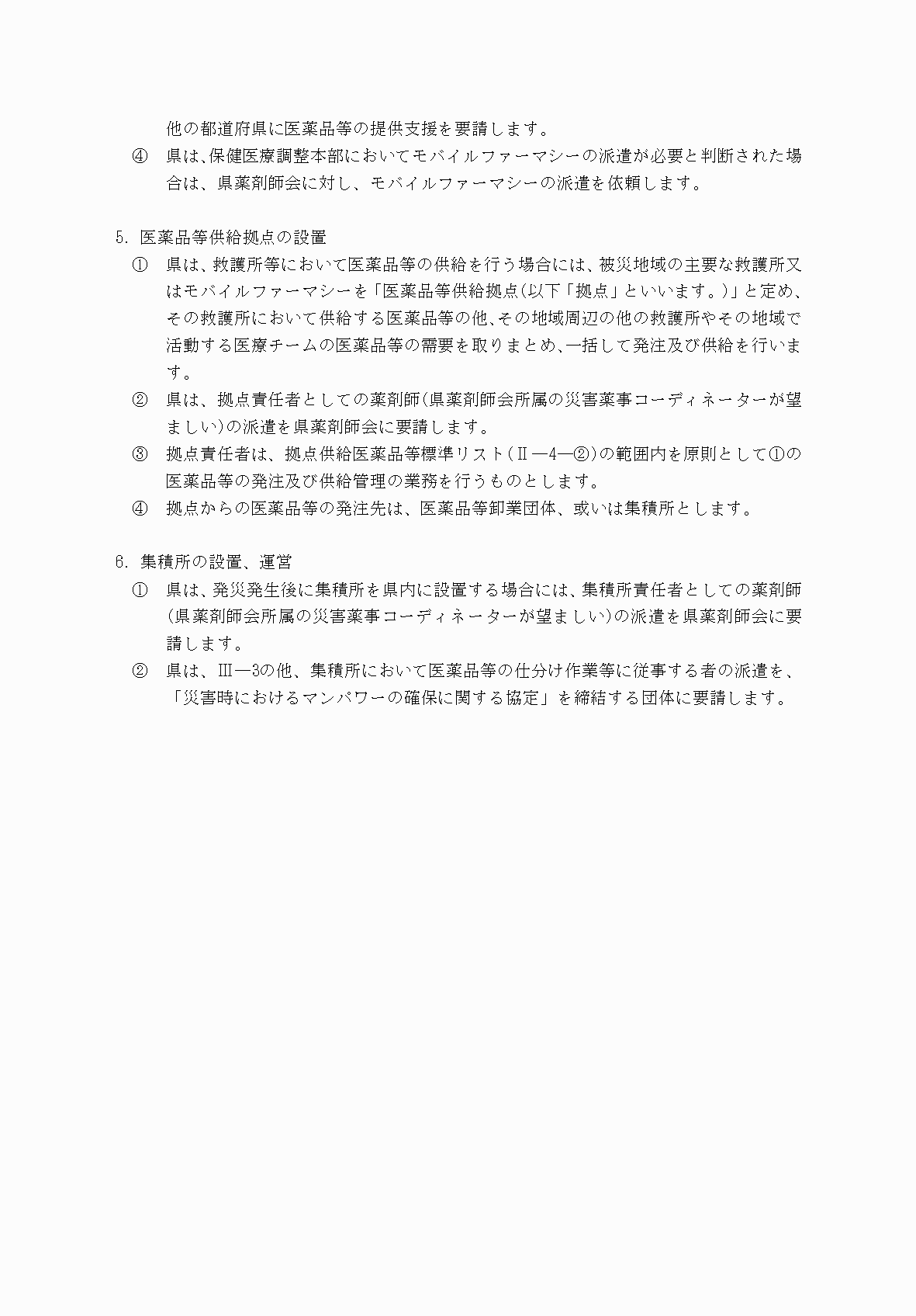 2FH00000077246-91.png