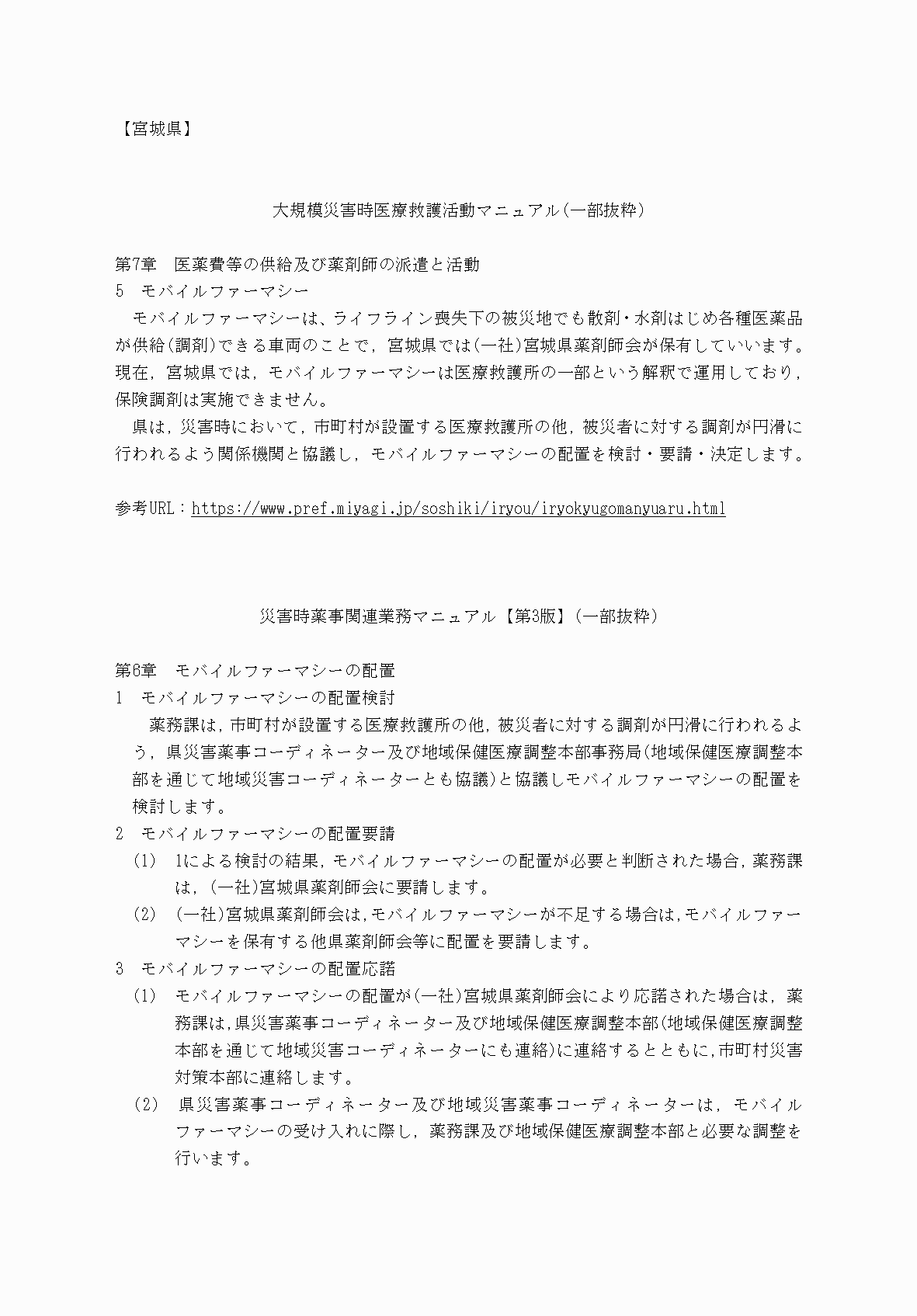2FH00000077246-97.png
