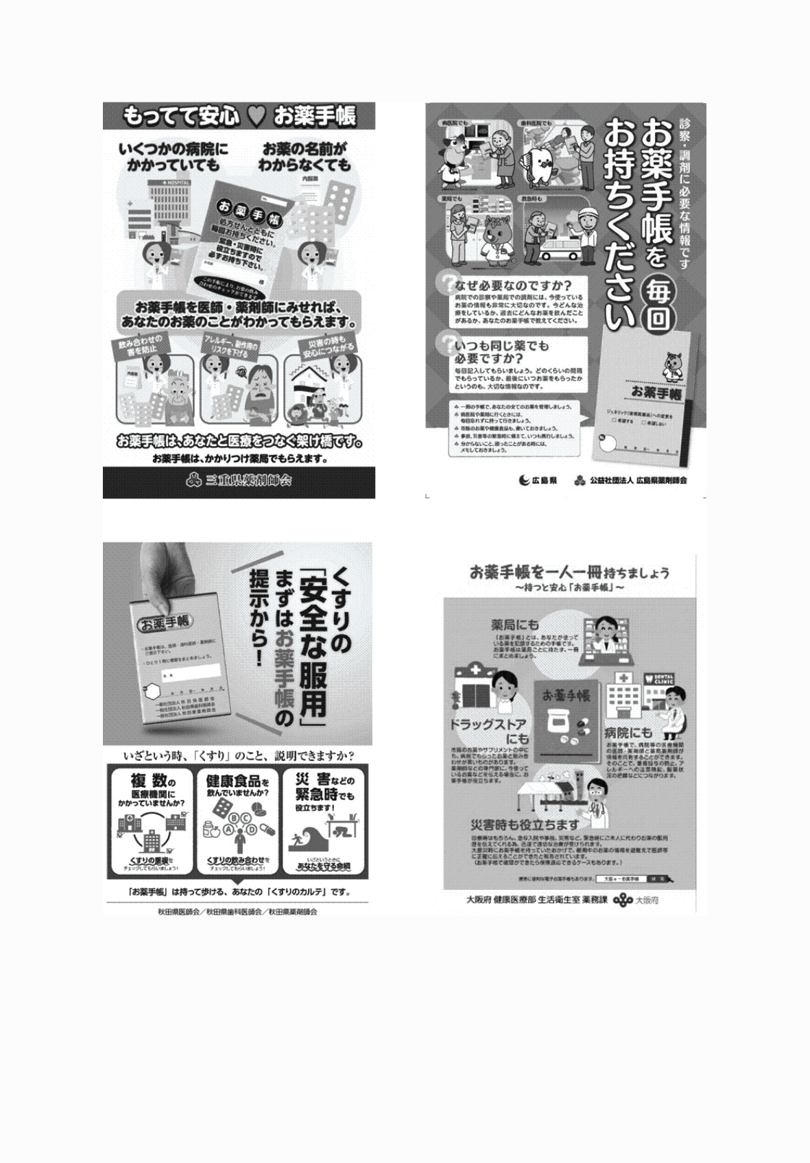 2FH00000077246-100.png