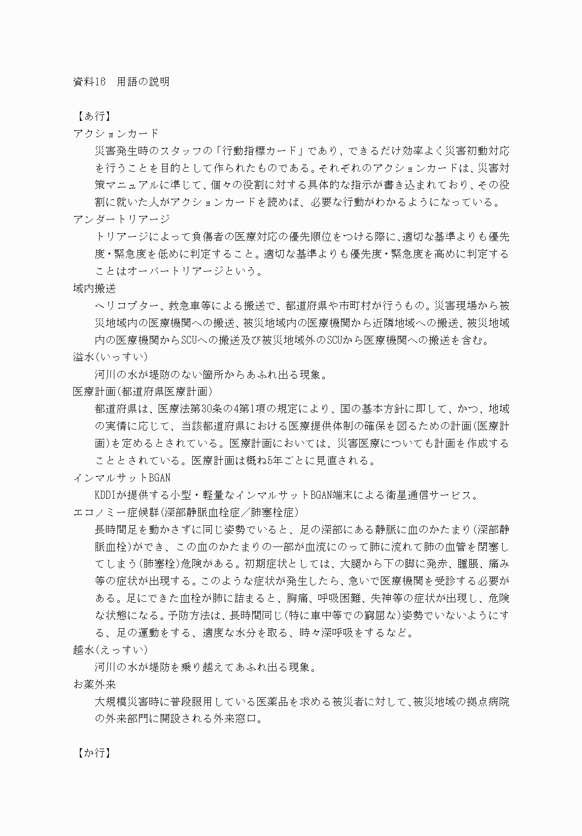 2FH00000077246-101.png