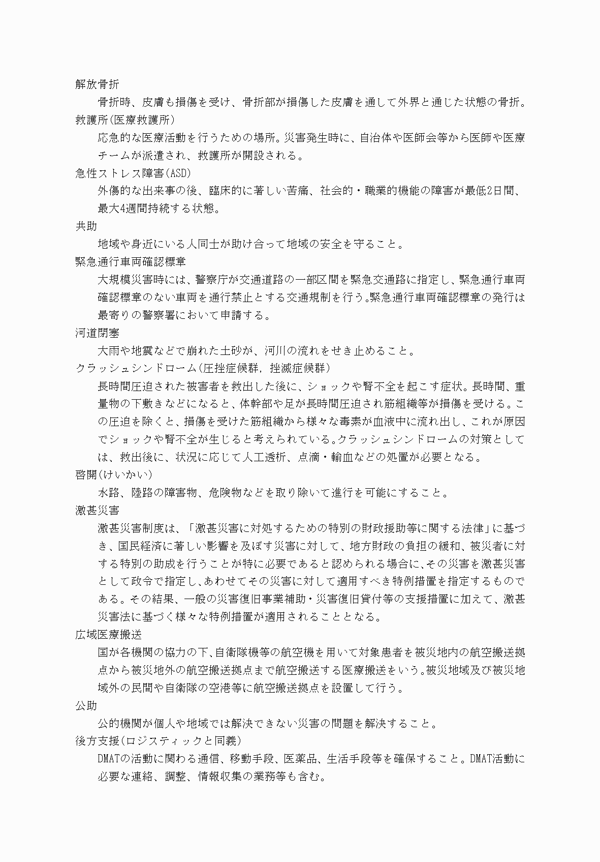 2FH00000077246-102.png