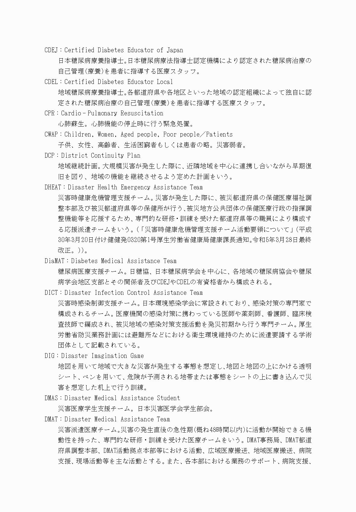 2FH00000077246-110.png