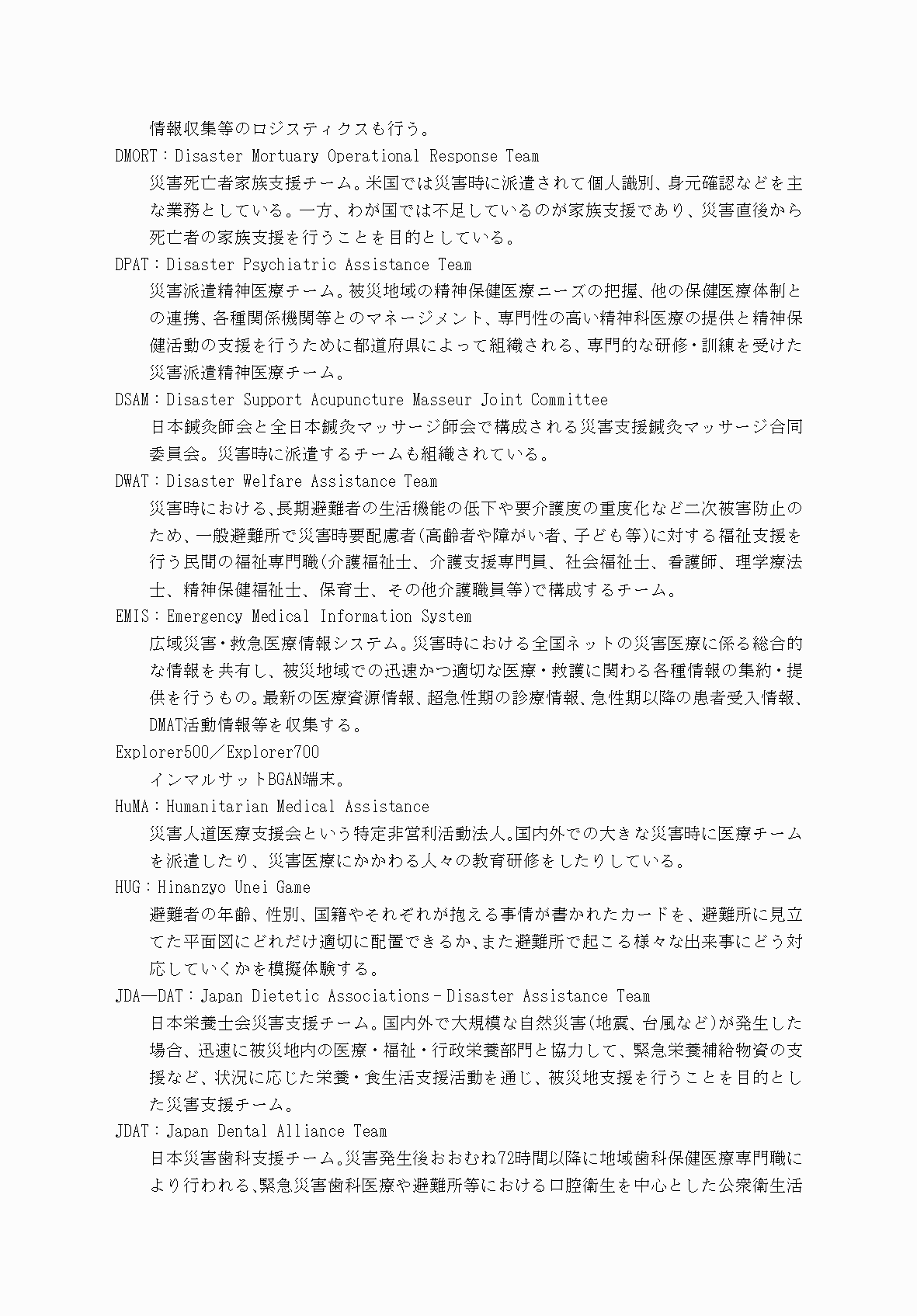 2FH00000077246-111.png