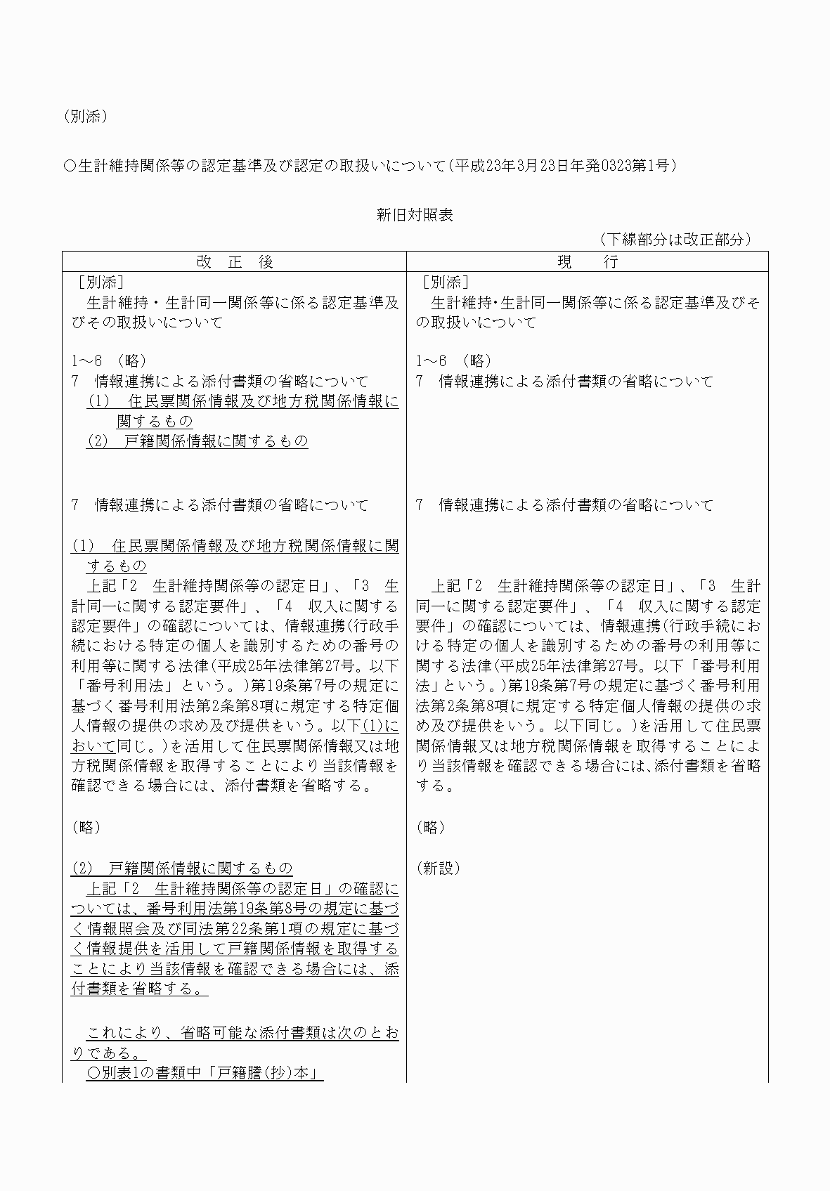 2FH00000077622-1.png