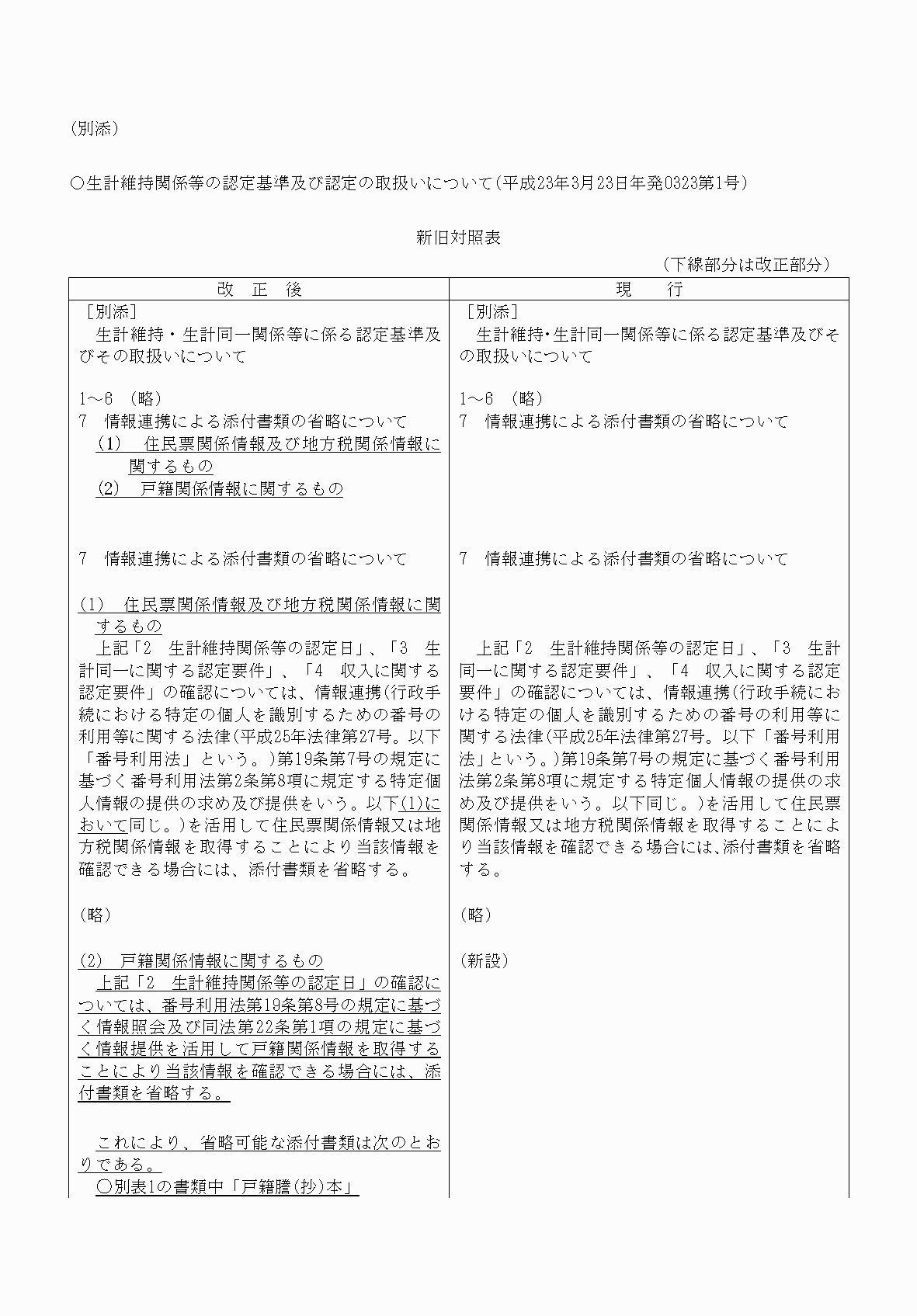 2FH00000077623-1.png