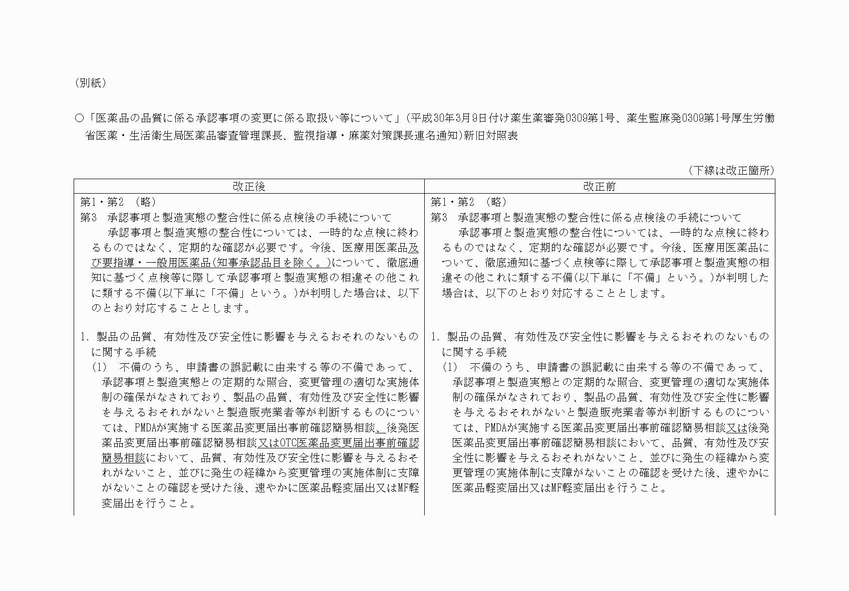 2FH00000078618-1.png