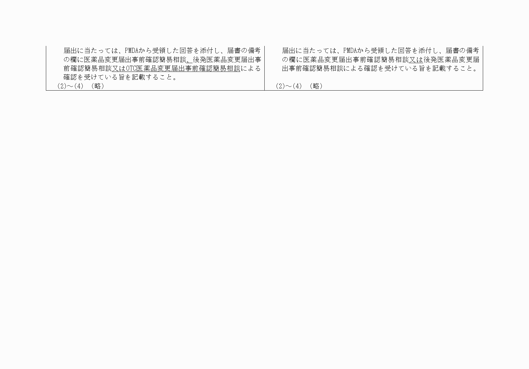 2FH00000078618-2.png