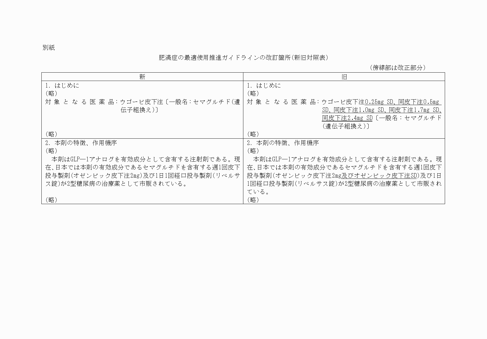 2FH00000078288.png