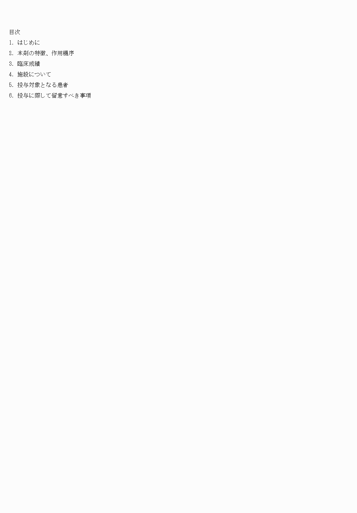 2FH00000078528-2.png
