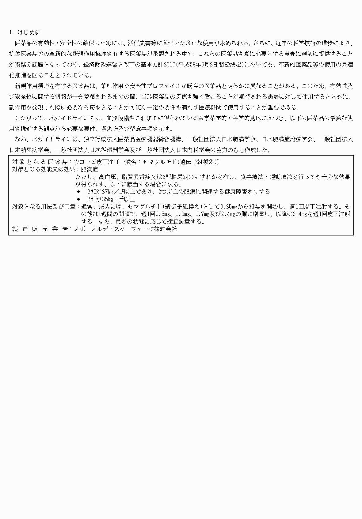 2FH00000078528-3.png
