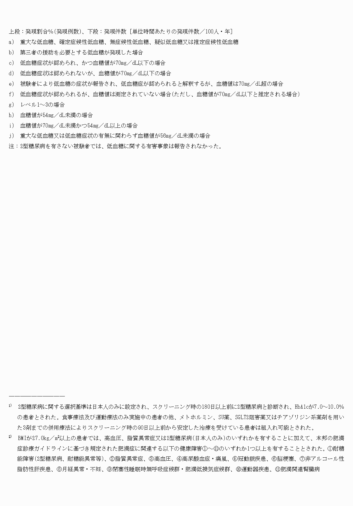 2FH00000078528-9.png