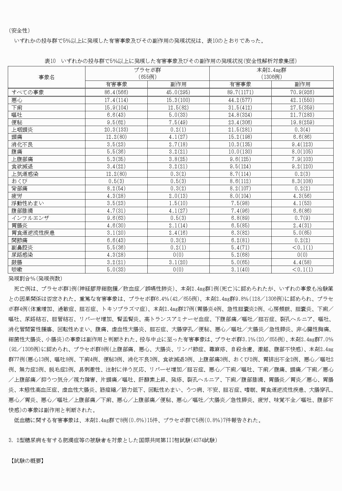 2FH00000078528-12.png