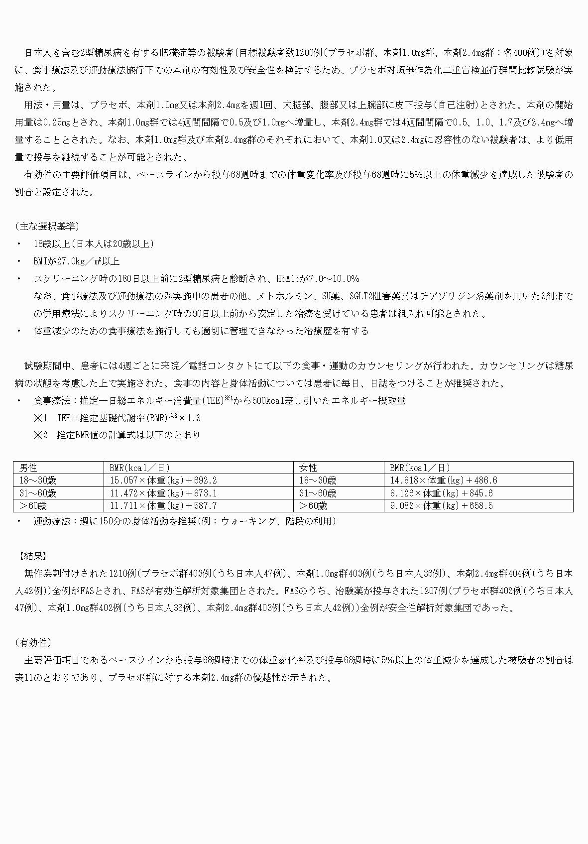 2FH00000078528-13.png