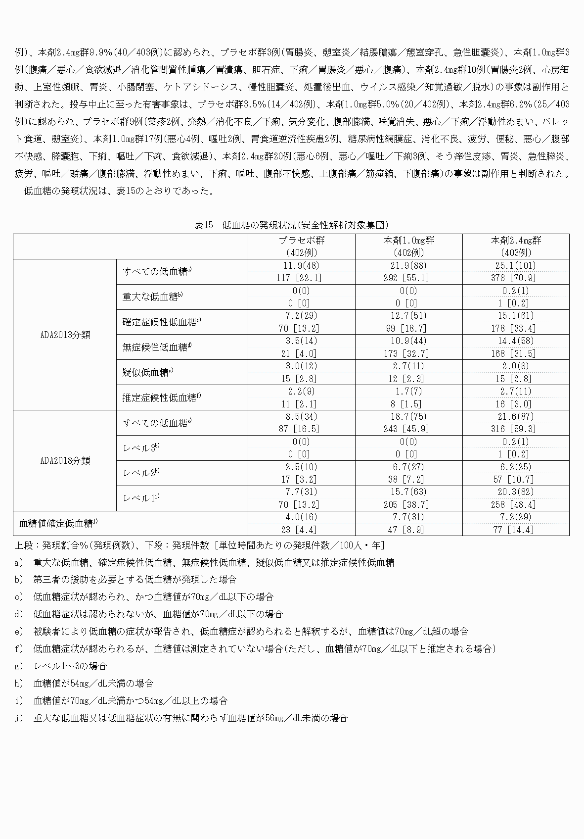 2FH00000078528-16.png