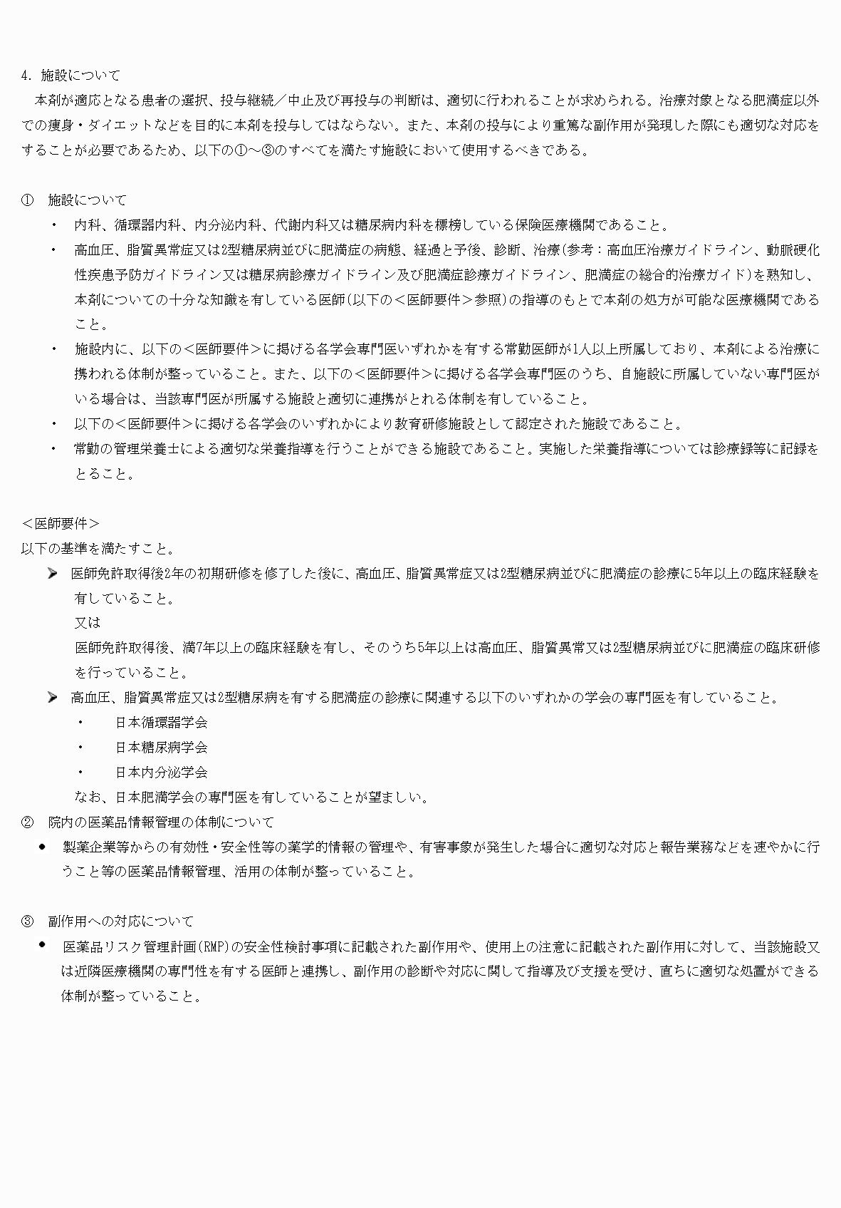 2FH00000078528-17.png