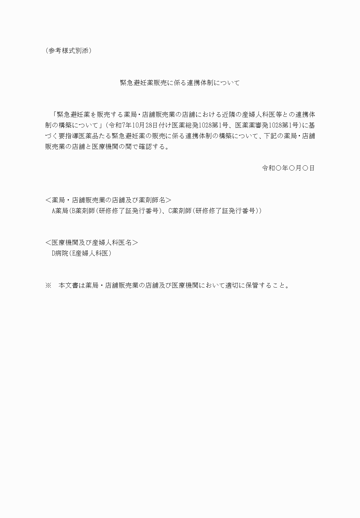 2FH00000080675.png