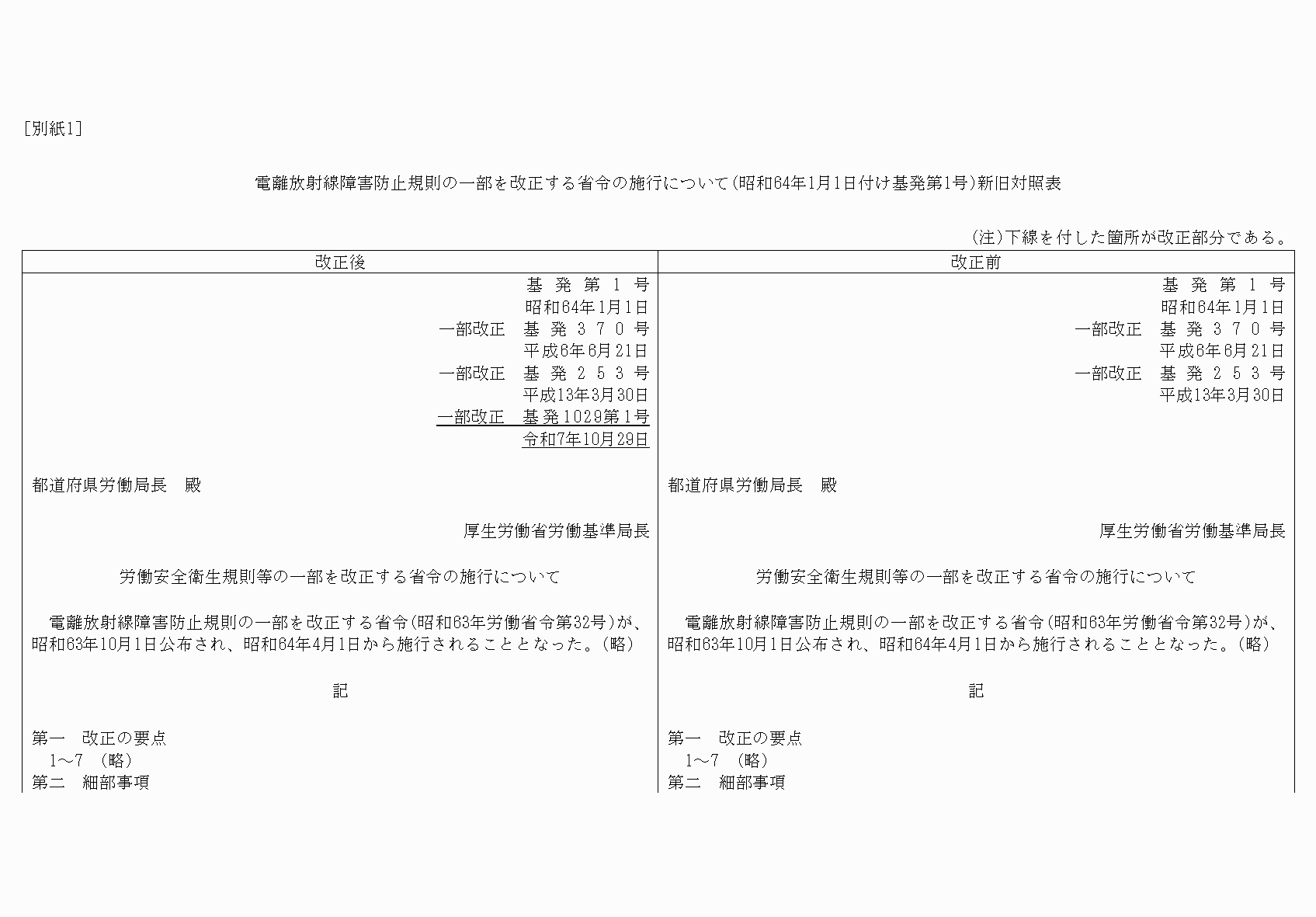 2FH00000080998-1.png