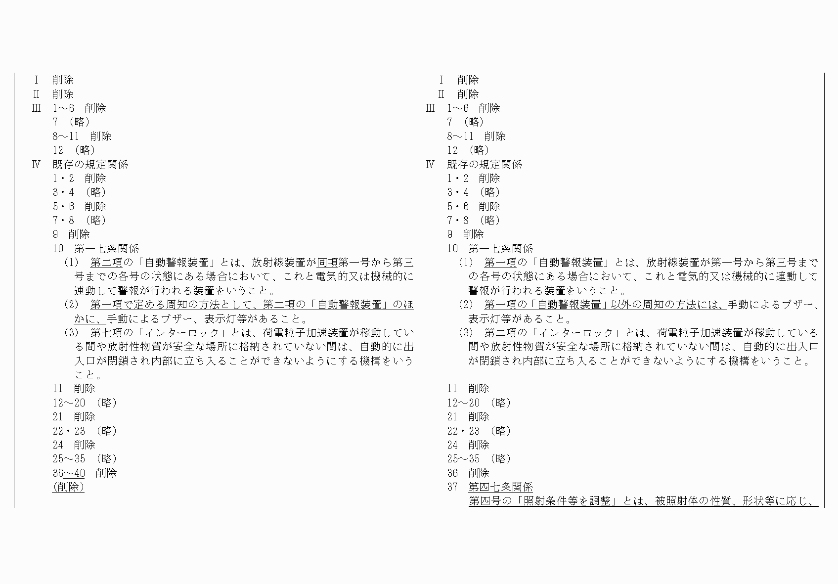 2FH00000080998-2.png