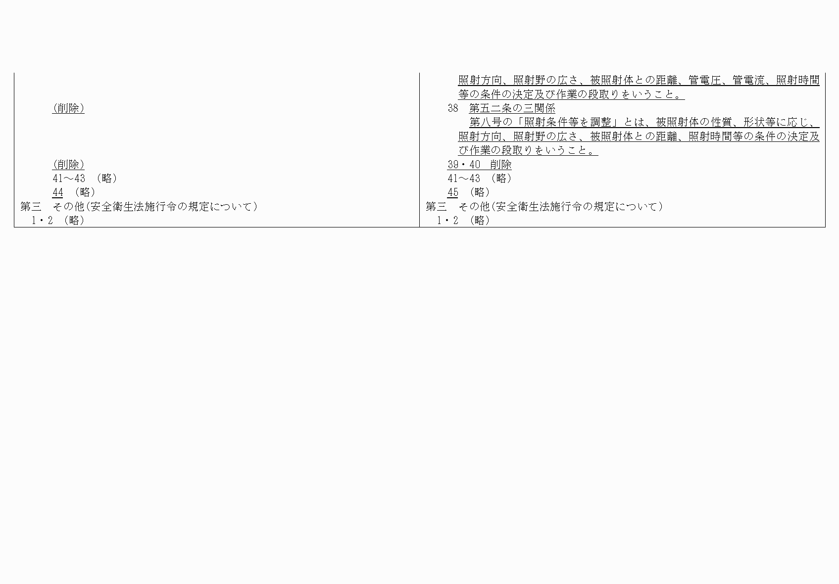 2FH00000080998-3.png