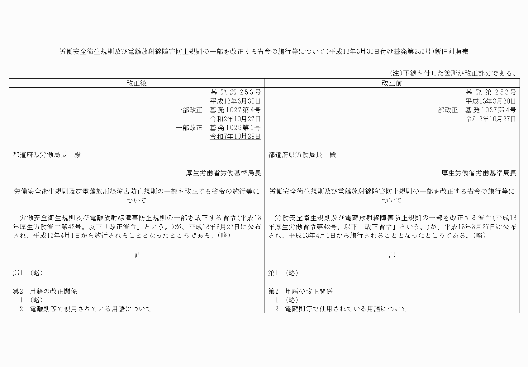 2FH00000080998-4.png