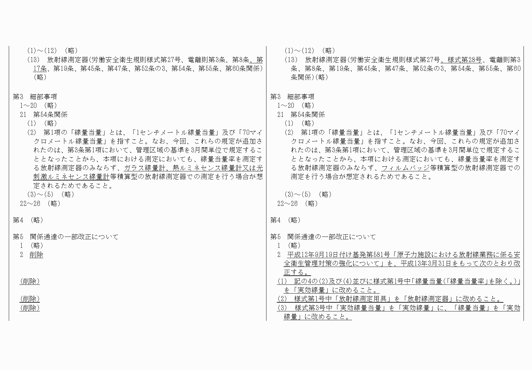 2FH00000080998-5.png