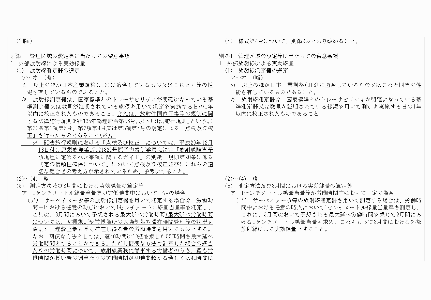 2FH00000080998-6.png