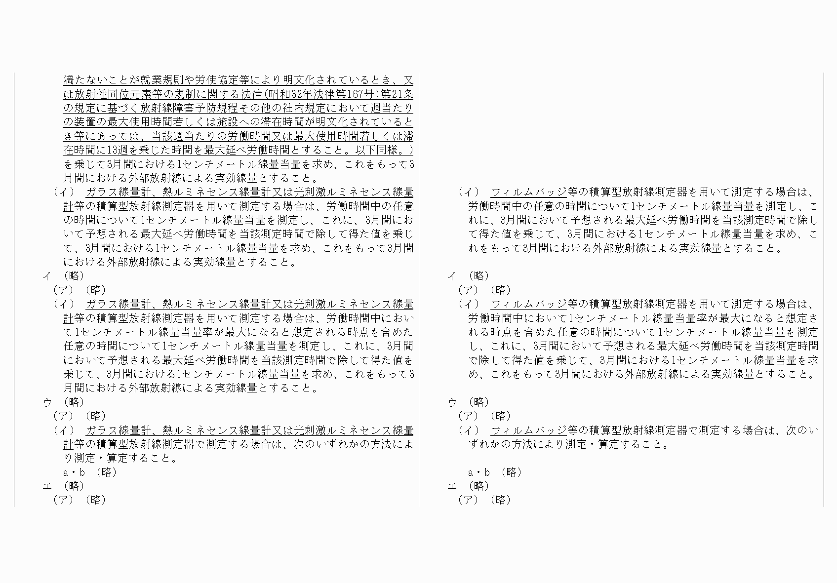 2FH00000080998-7.png