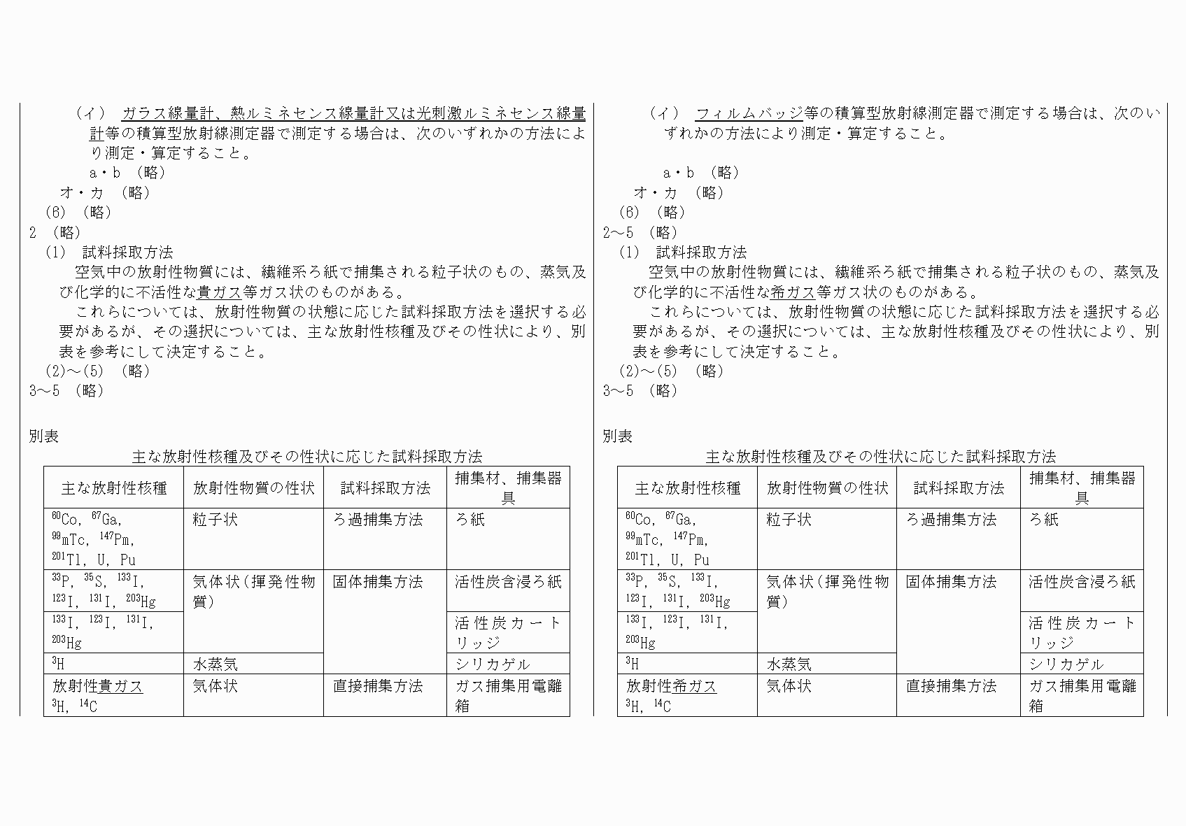 2FH00000080998-8.png