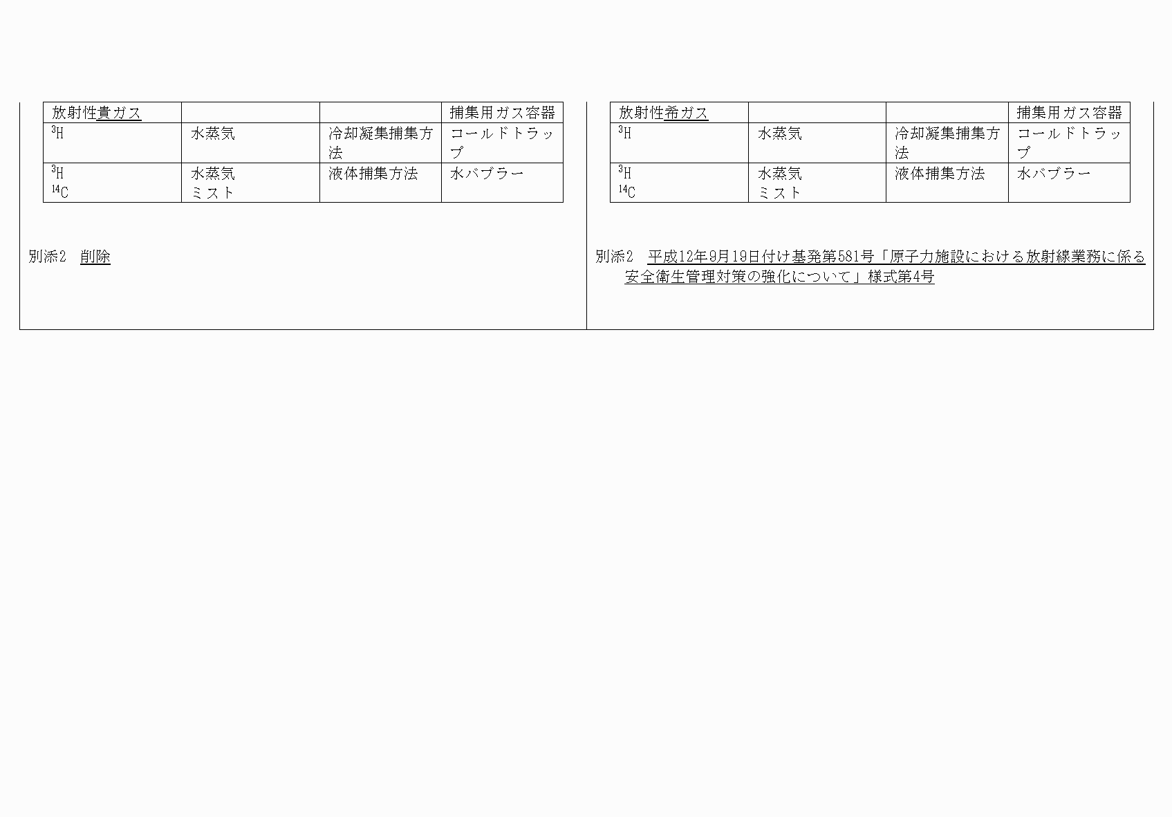 2FH00000080998-9.png