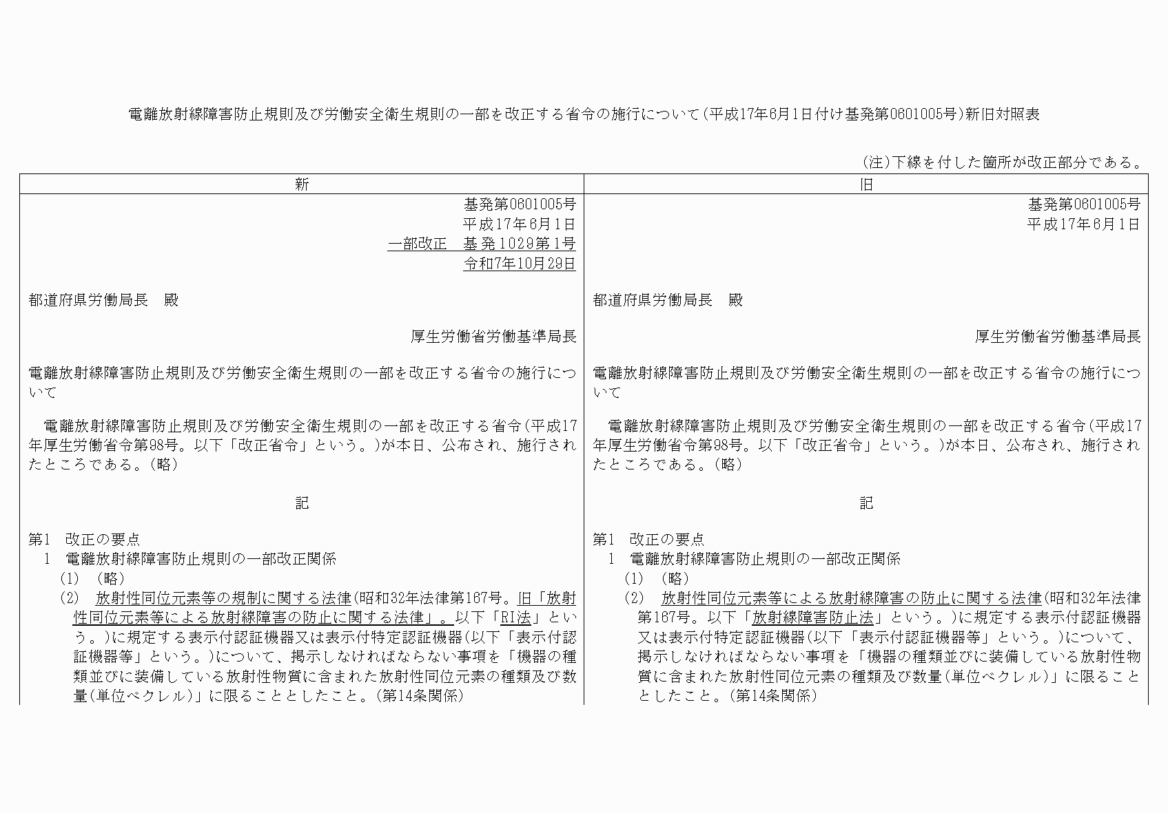 2FH00000080998-10.png