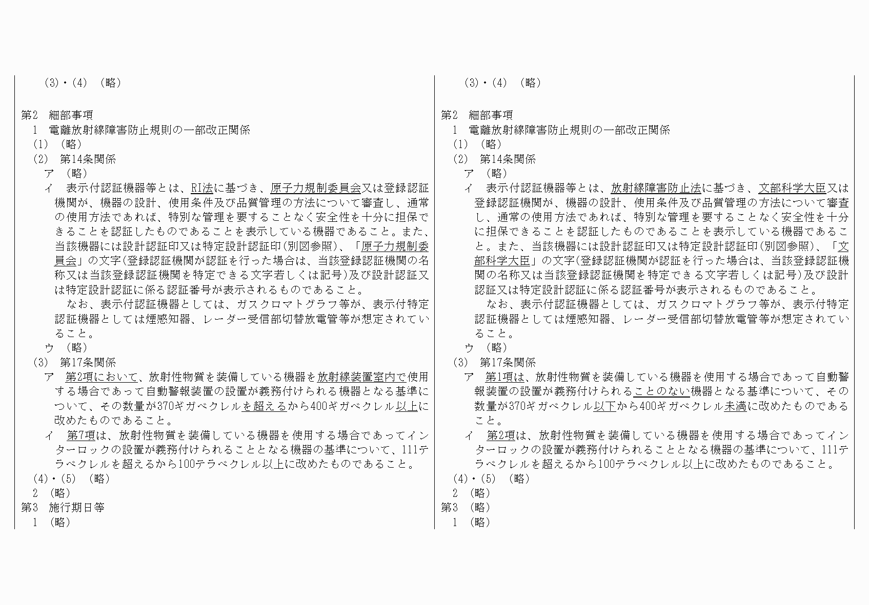 2FH00000080998-11.png