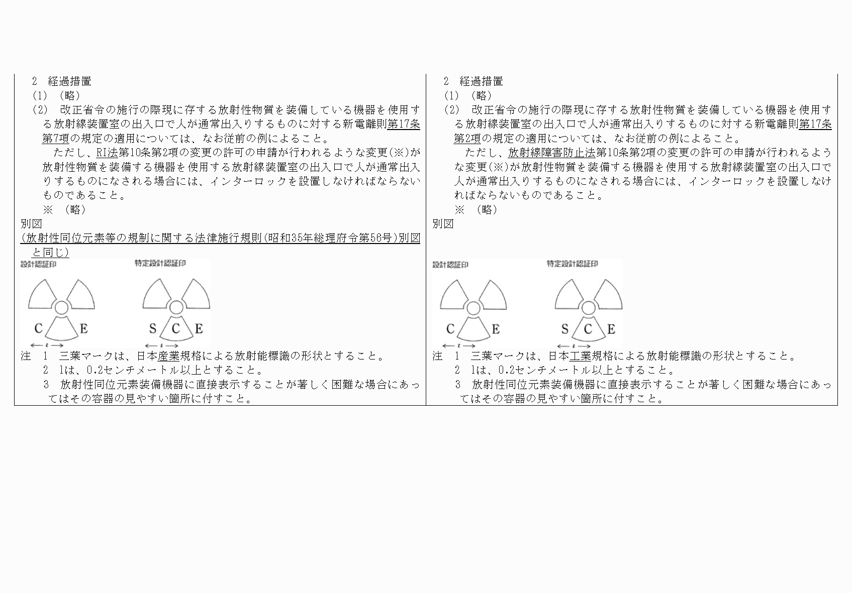 2FH00000080998-12.png