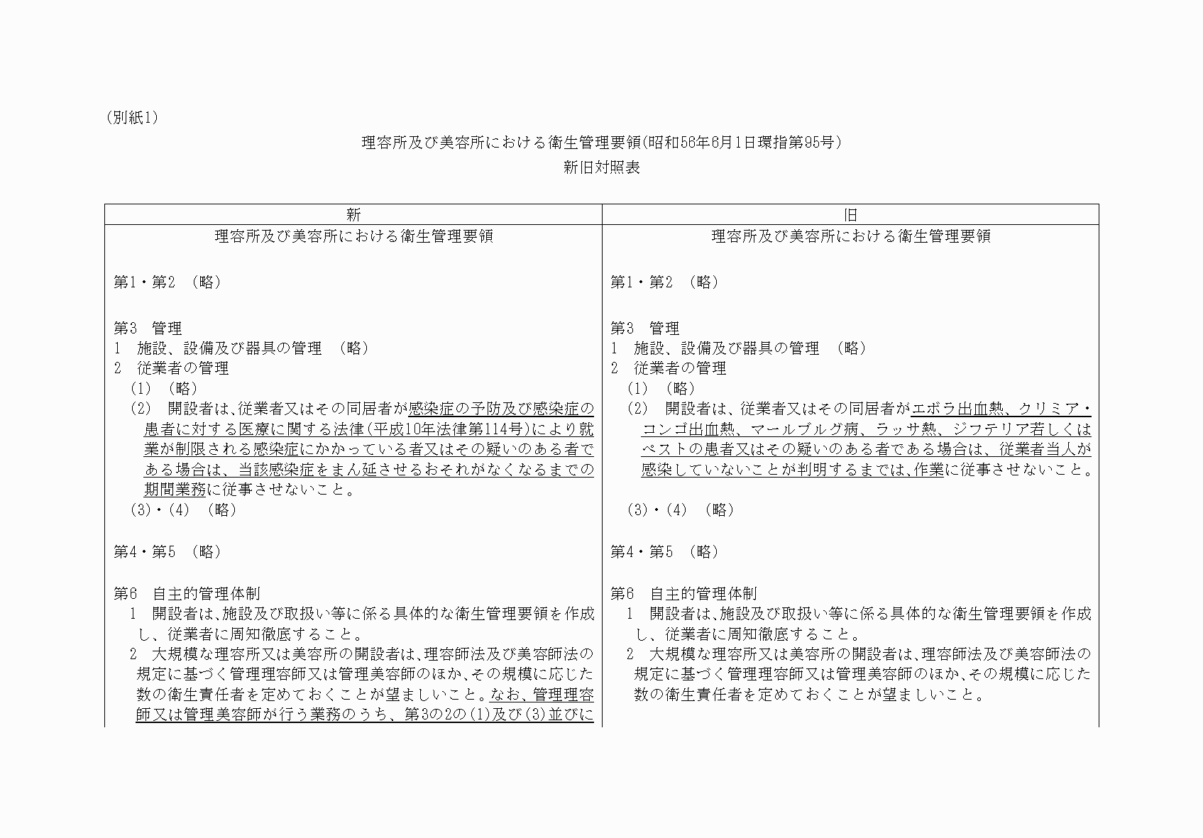 2FH00000080871-1.png