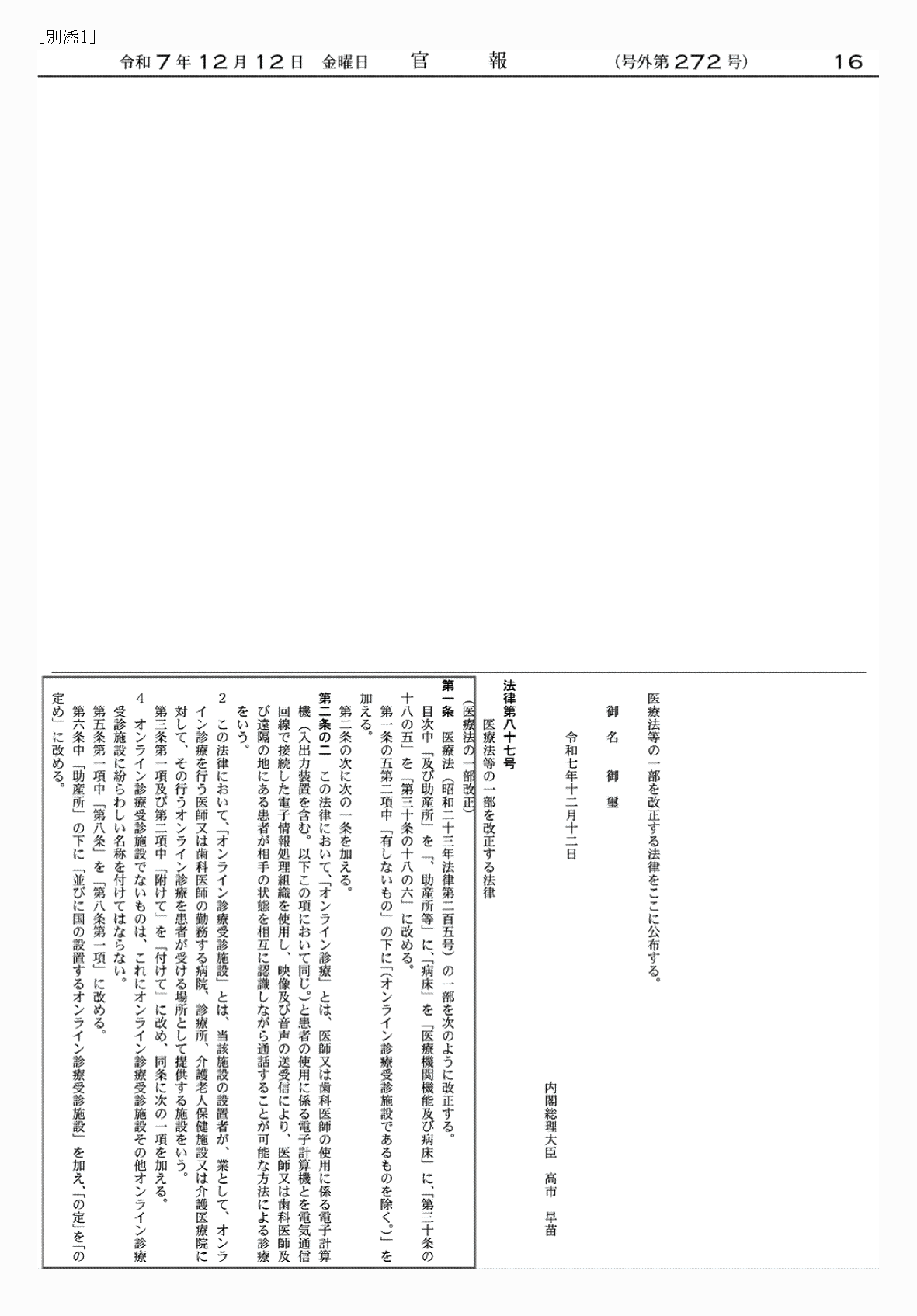2FH00000083314-1.png