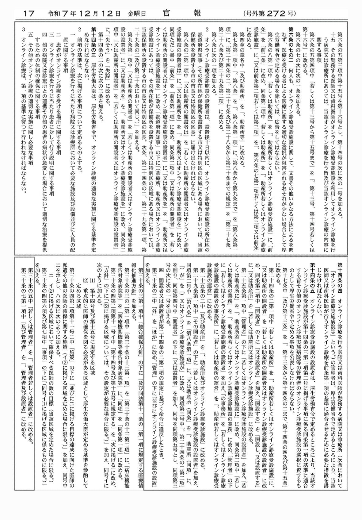 2FH00000083314-2.png