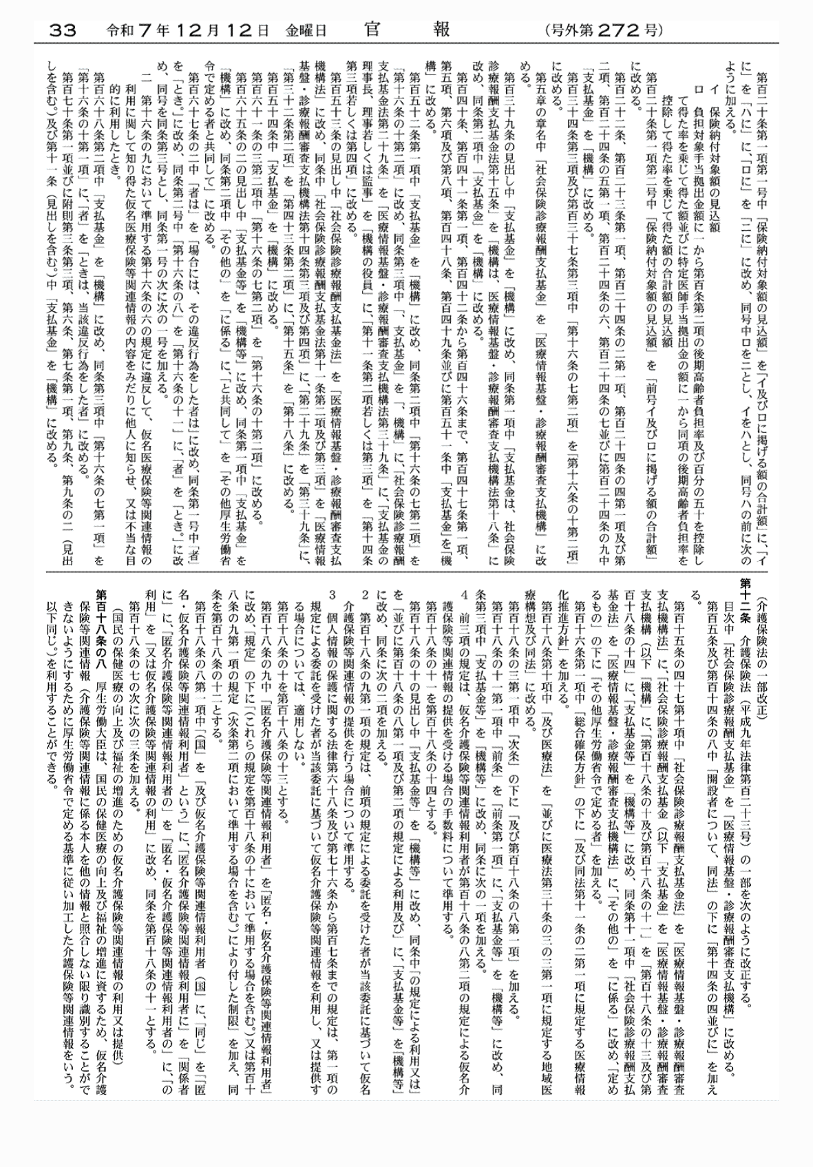 2FH00000083314-3.png